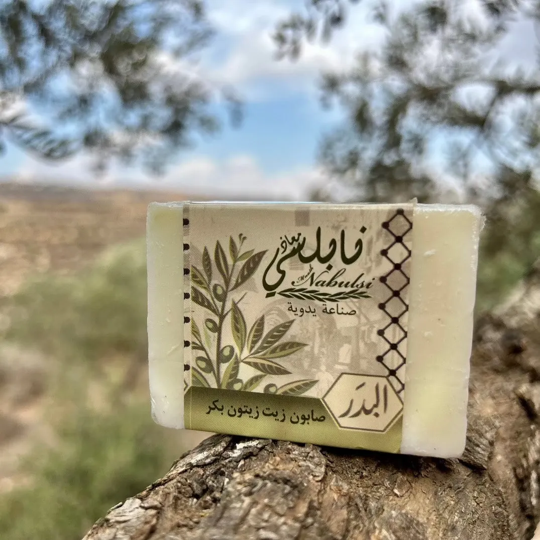 Olive Oil Soap - Original Nablusi